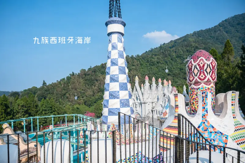 ｜南投景點｜西班牙海岸，九族文化村全新打造的水樂園，園區高地建築超好拍 - Hallo！Im 婷兒
