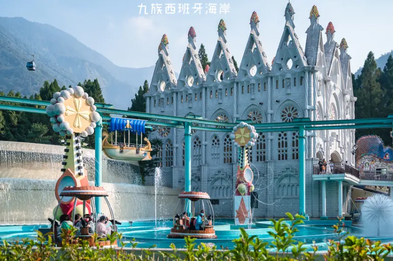 九族文化村/Hallo！I'm 婷兒 提供