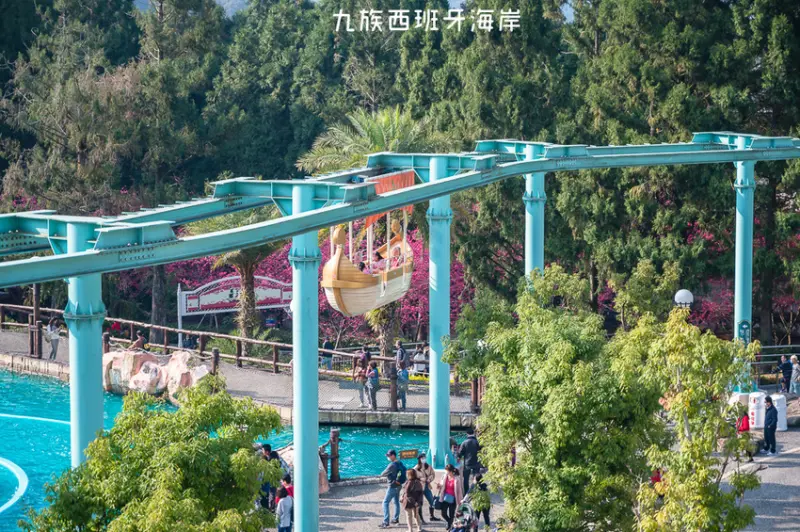 九族文化村/Hallo！I'm 婷兒 提供