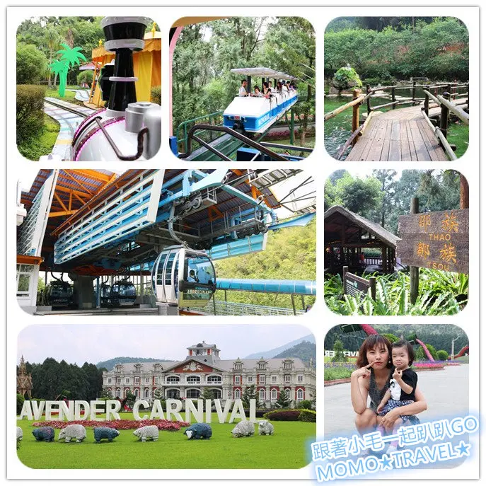 南投旅遊-九族文化村 纜車丨文化丨遊樂園 老記憶.新生命 沒有櫻花季也好好玩~