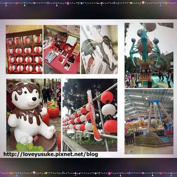 (旅遊)★國內遊記看圖說話♥(找尋童心的樂園）♥九族文化村走春順訪日本物產展