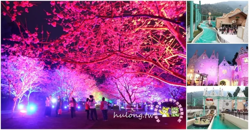 南投景點一日遊)) 九族櫻花季2019夜櫻夢幻光雕秀~宛如置身異國華麗遊樂園的西班牙海岸! - 虎虎龍龍*珍太妃