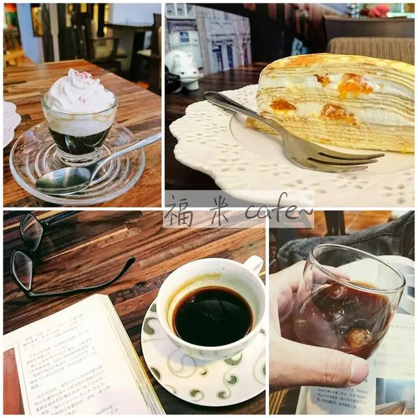 享受一個下午的幸福時光，咖啡ｘ千層～福米cafe