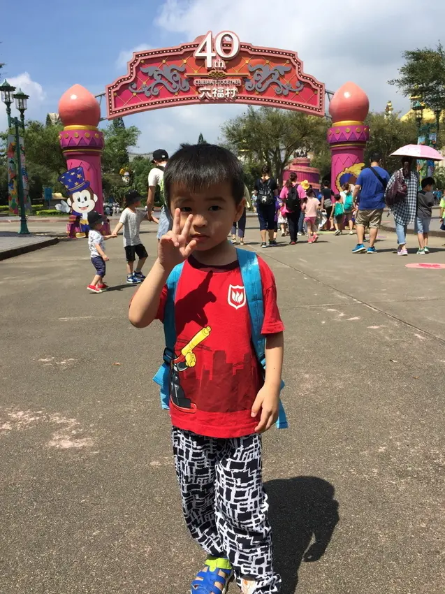 【新竹】六福村主題遊樂園/野生動物園/親子旅遊/親子一日遊/親子景點