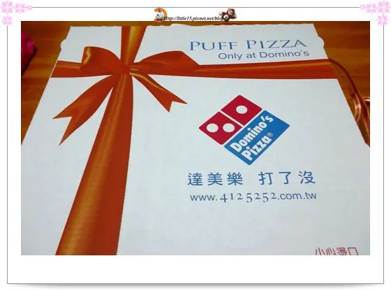 達美樂 四拼巨無霸比薩