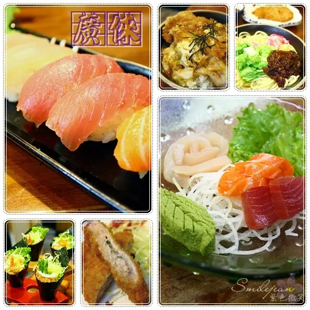 [夜市]宜蘭羅東+廣徠日式小吃