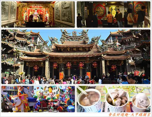 參拜小吃之旅!!台中大甲-鎮瀾宮