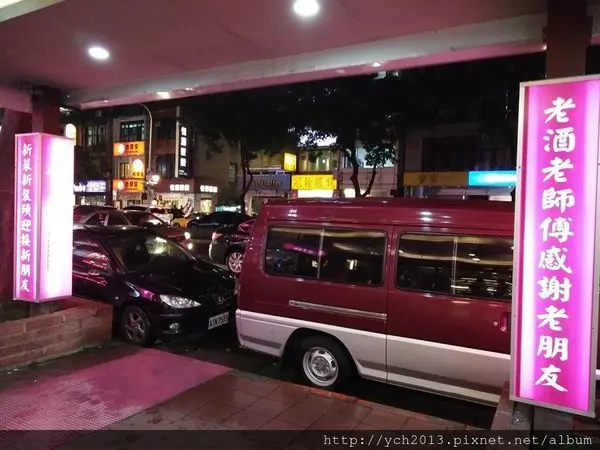 捷運東門站/銀翼餐廳/川揚菜老店