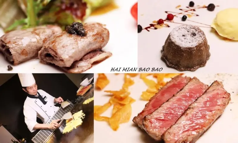 2017台北餐廳週『犇鐵板燒』EZ TABLE 簡單桌以優惠價格吃到高CP老店，情人節/慶生/節日慶祝/商務聚餐首選！(捷運信義安和站)