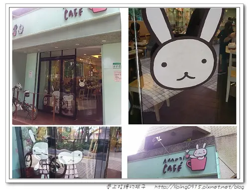 [食記]隨著Bunny跳進童話小店裡 -台北東區。Aranzi Cafe阿朗基咖啡