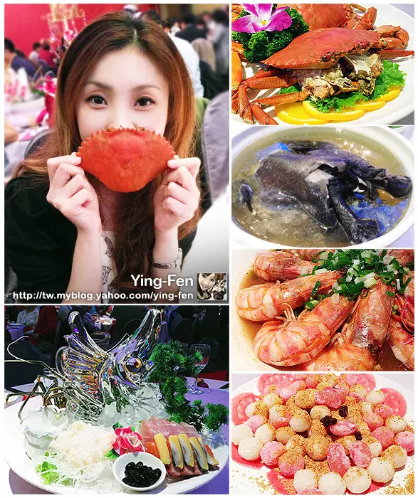 ❤新北市-新莊國際宴會廳