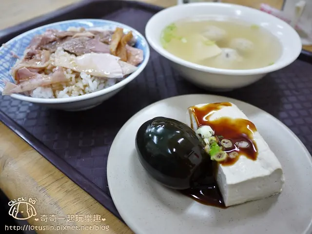 嘉義 微笑火雞肉飯 傳說中半夜營業的厲害火雞肉飯白天也吃得到囉！！