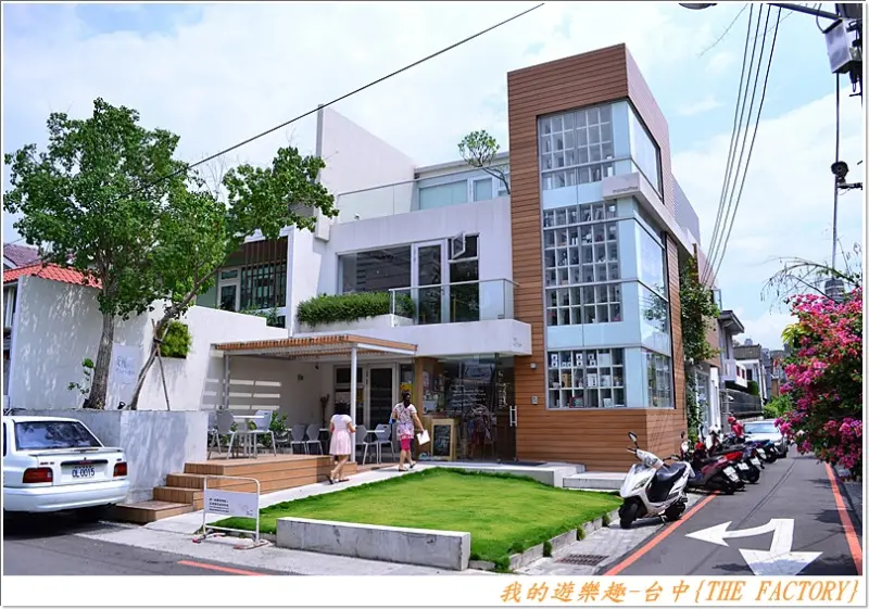 悠閒的下午茶時光就到台中-The Factory mojocoffee(咖啡工廠)