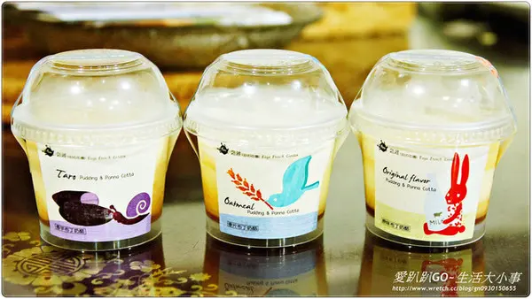 【試吃/食記】法雅法式花園甜點