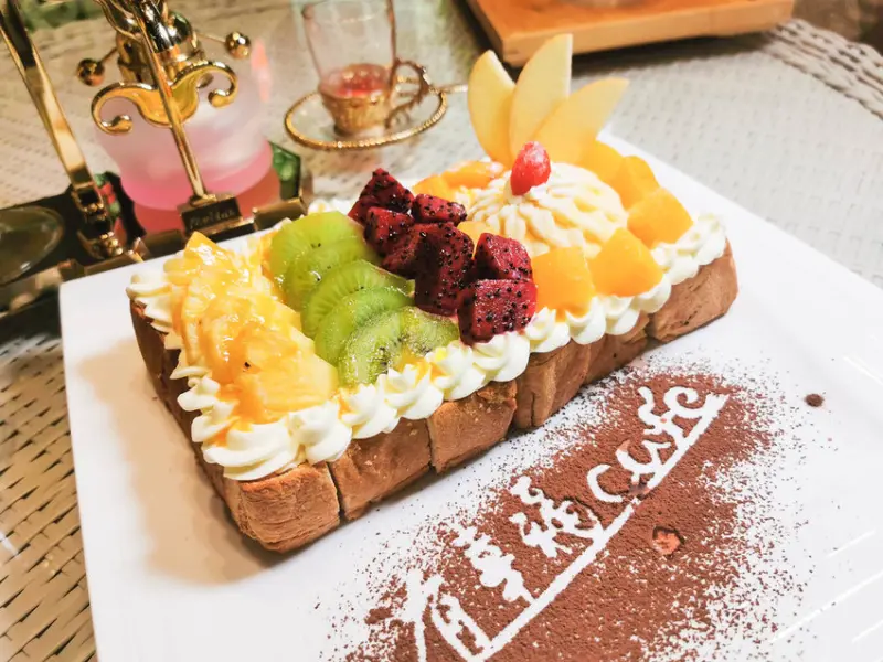 (士林捷運站)士林美食-有幸福CAFE,讓你用餐充滿滿滿的幸福感,蜜糖吐司,士林約會地點,士林聚餐地點,下午茶地點