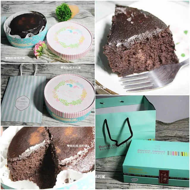 有幸福Cafe宅配 – 濃情巧克力蛋糕/海藻糖堅果塔/英式太妃酥糖 