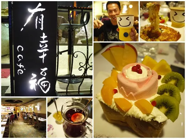 台北士林 有幸福Café 蜜糖土司&焗烤～感受溫暖美味的小確幸