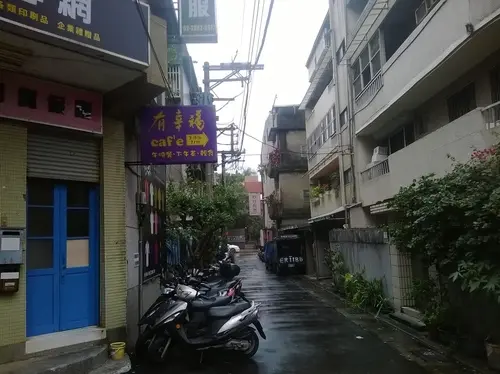 蜜糖吐司也能做成鹹ㄉ!!!有幸福cafe        
      