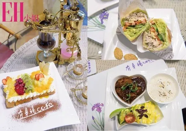 【士林捷運站美食】士林咖啡館推薦・有幸福Cafe