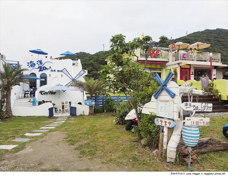 【宜蘭 Yilan】南方澳的異國海洋風情咖啡館 海洋20M & 地中海CAFE