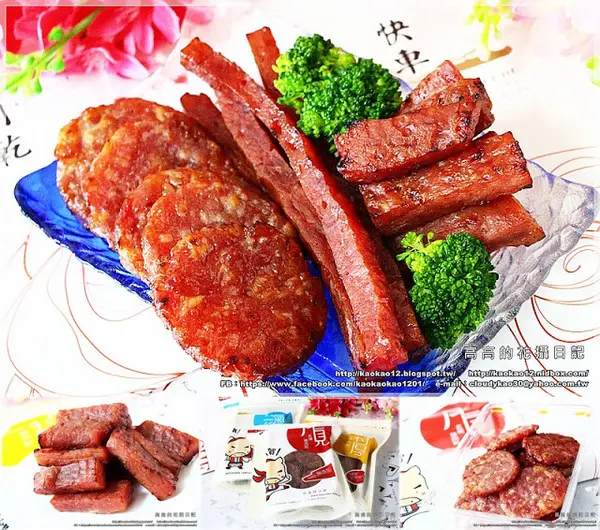 【包裝食品】超好吃的肉乾～快車肉乾《月見炙燒豬肉乾＆招牌特厚蜜汁豬肉乾＆原味元氣條》        
      