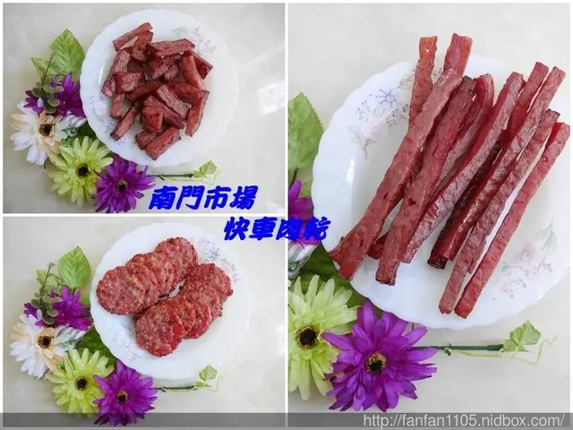 【伴手禮推薦】南門市場 快車肉乾  元氣條/特厚蜜汁/月見炙燒豬肉乾 用心的好味道