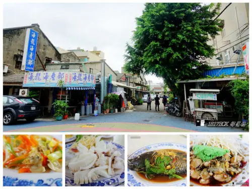 【台中。梧棲】海龍海產部。季節限定蚵仔青。來去梧棲小鎮吃海鮮