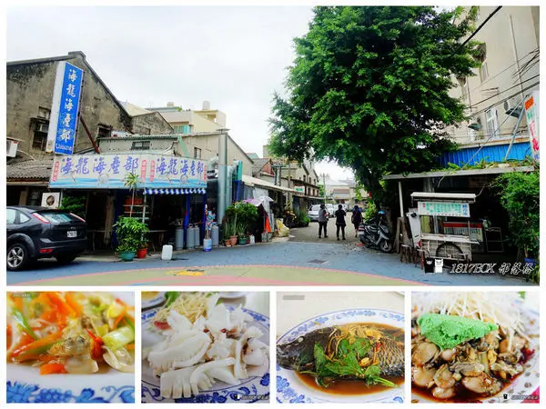 【台中。梧棲】海龍海產部。季節限定蚵仔青。來去梧棲小鎮吃海鮮