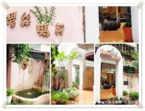 RoseMary 螺絲瑪莉：飽滿吸汁的義大利麵