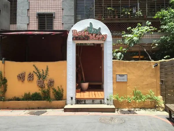 │食記│台北/中山區-RoseMary螺絲瑪莉義麵坊♥人氣排隊美食義大利麵