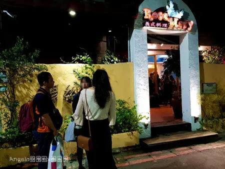 ＊美食＊中山區排隊餐廳   特製醬汁擄獲你的心【螺絲瑪莉】義式料理