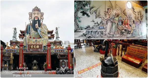 全台最大玄天上帝像|員林景點衡文宮|轉運八卦玄武陣，巨大神像中尋找神蹟(持續更新中)    