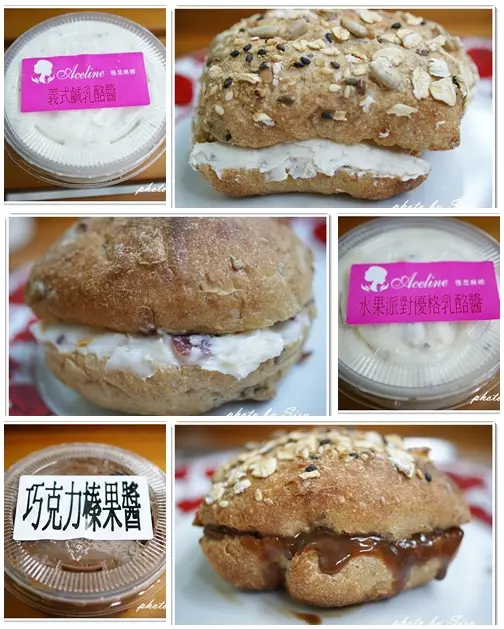 Aceline 雅瑟琳娜 德國餐桌麵包 田園燕麥餐包 ~ 方便又美味早餐 下午茶點心 ~ 歐式軟餐包佐乳酪醬 ~ 義式鹹乳酪 水果優格乳酪 巧克力榛果醬 ~ 網購團購美食
