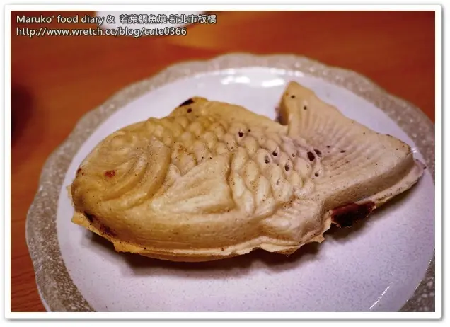 【Maruko愛嚐鮮】若葉鯛魚燒WAKABA‧新北市板橋區