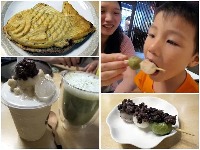 
日式甜點屋~若葉鯛魚燒
