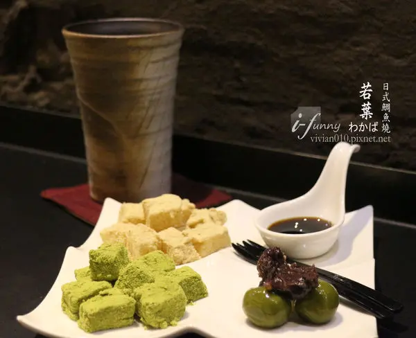 【南京東路站】若葉日式鯛魚燒搬新家~文末附新菜單