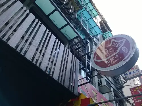 爆漿的白玉cheese鯛魚燒、美食記者上門來~~~若葉鯛魚燒        
      