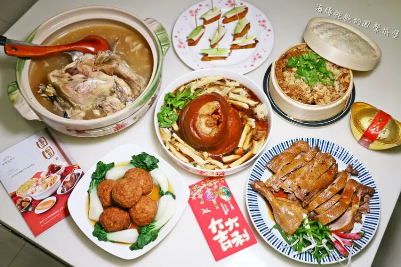 2021年菜推薦｜果貿吳媽家年菜，在家輕鬆享用眷村圍爐大菜，87折早鳥預購中，宅配美食推薦！