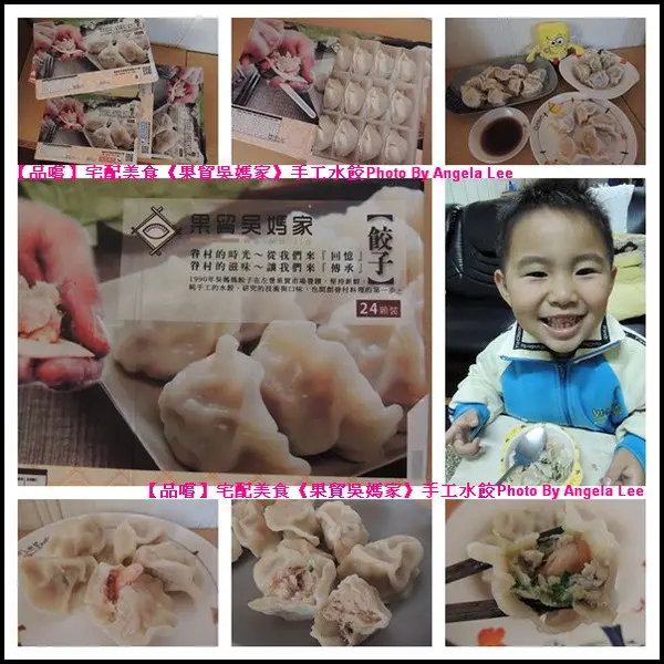 【品嚐】宅配美食×蘋果日報2013 