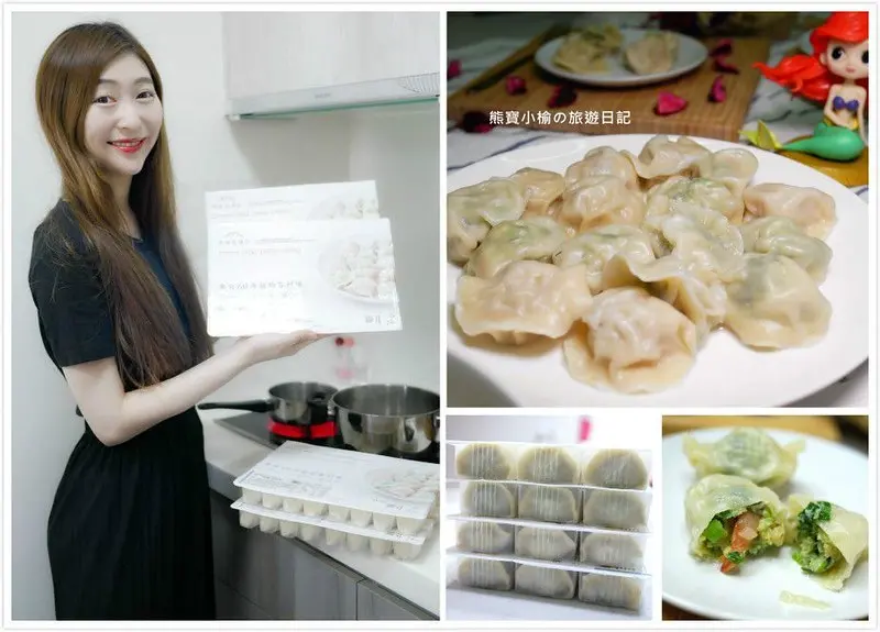 【宅配團購美食】高雄果貿社區在地25年老店，果貿吳媽家餃子，經典爆汁水餃開箱食用心得，綜藝大熱門推薦必吃冷凍手工水餃！居家必備消夜美食。