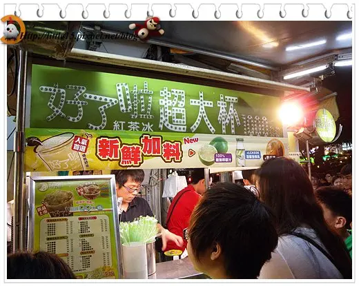 好了啦 超大杯1000cc