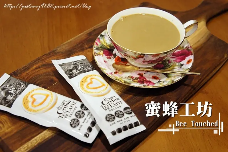 宅配 ☞ ▍Bee Touched 蜜蜂工坊 ▍以健康蜂蜜取代砂糖，熱量相對低更低!!! 隨手包、輕鬆帶~ 到哪都能輕鬆享用!!!