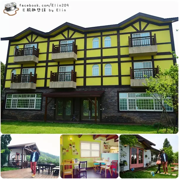 【遊】歐式鄉村風格～南法小木屋‧普羅旺斯玫瑰莊園