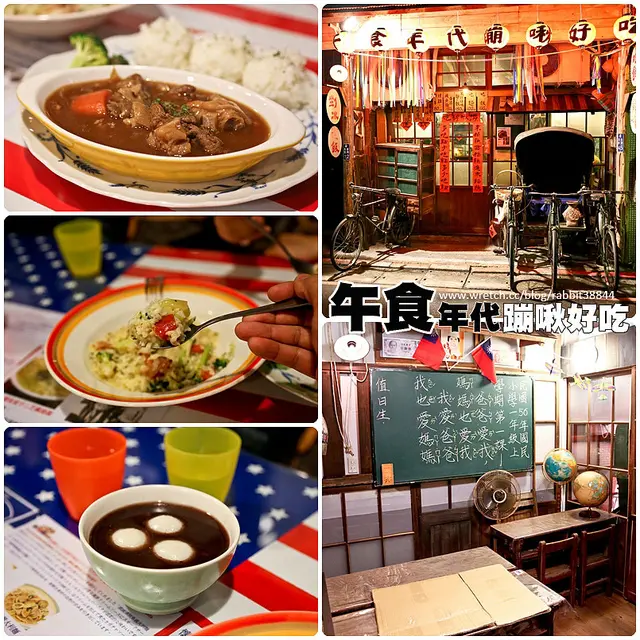 【虎亂吃一通】【中山站】午食年代蹦啾好吃