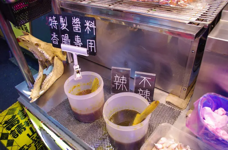 原住民山豬肉香腸