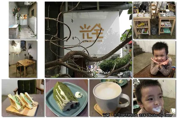 【美食】「宜蘭．老屋新生命力之光宅238(Brunch/手做甜點/咖啡/輕食/老屋改建/創意市集)」