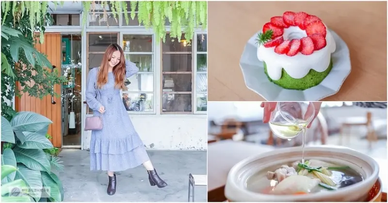 宜蘭早午餐-光宅238-老屋打造出的新生命/文青早午餐咖啡廳