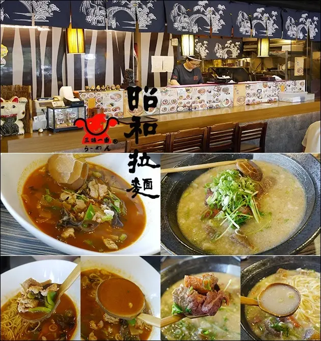 【台中拉麵】昭和拉麵，提供多種口味的日式拉麵也可自行加價選擇要添加的配料。另外還有定食、泡飯、炸物、小菜、飲品可以選擇<已歇業>