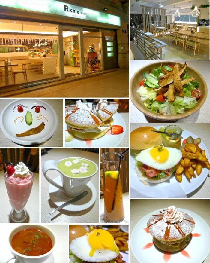 【樂食 ☆ 桃園】早午餐、簡餐、咖啡 。 簡約時尚風格 。 Richie 樂祈咖啡