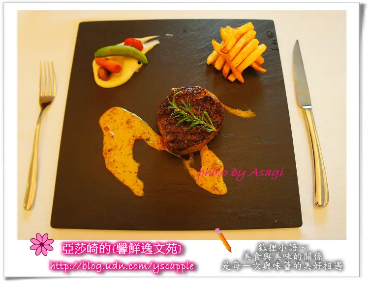 美味取勝的夏蒙法式小館每一道菜都迷人|台中法式料理|亞莎崎的嘗鮮美食誌